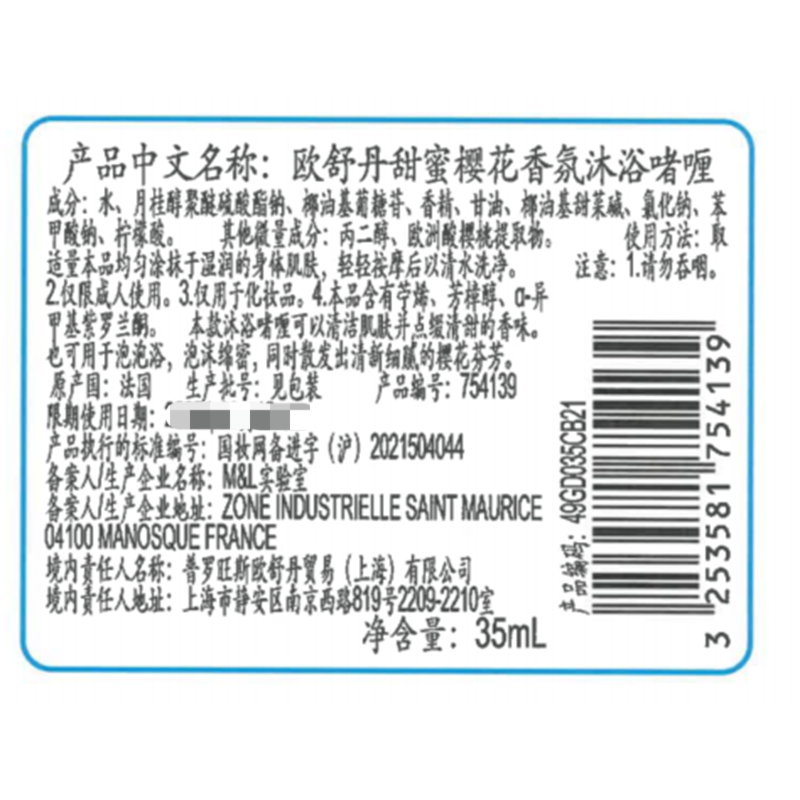 商品图片8