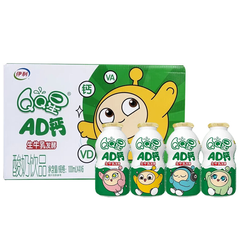 伊利QQ星AD钙酸奶饮品100ml*24瓶