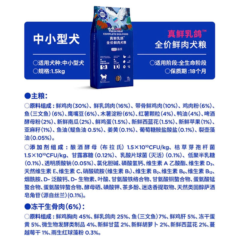 商品图片2