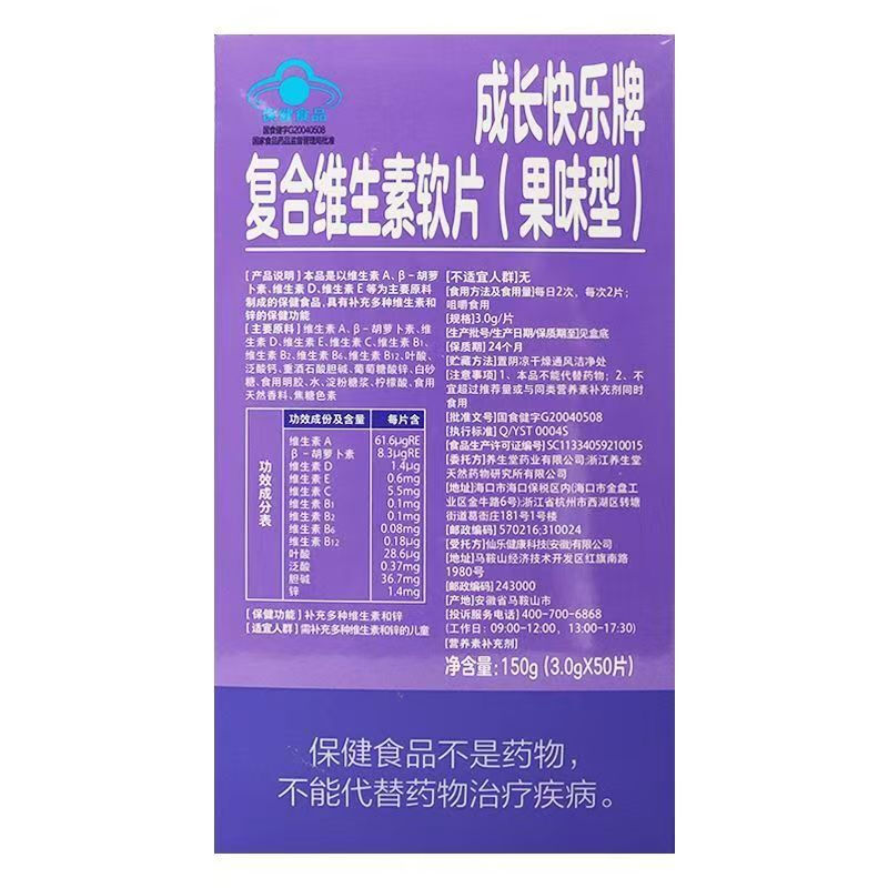 商品图片8