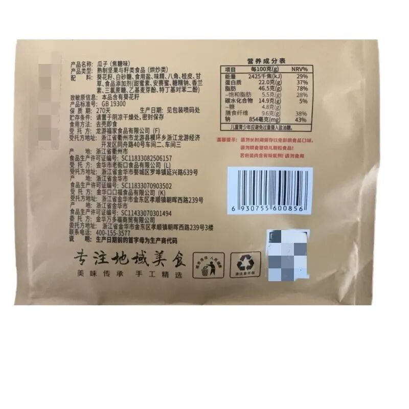 商品图片3