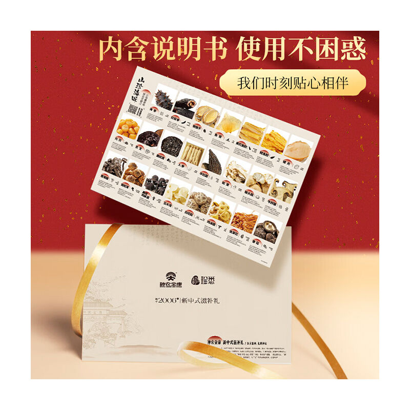 商品图片4