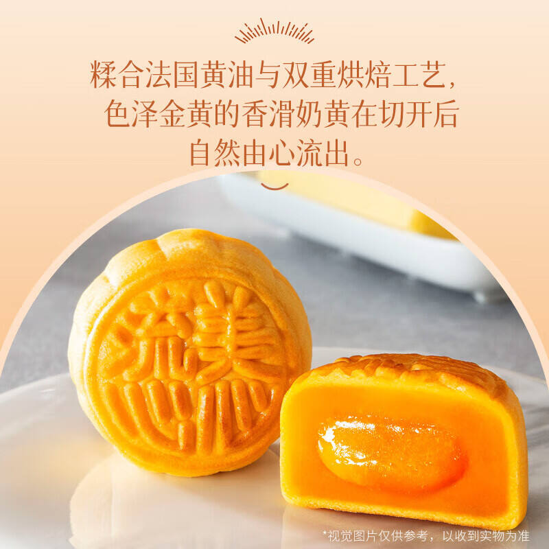 商品图片2
