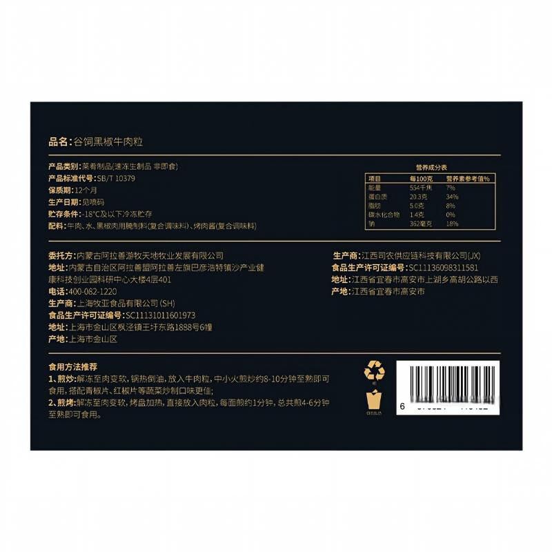 商品图片10