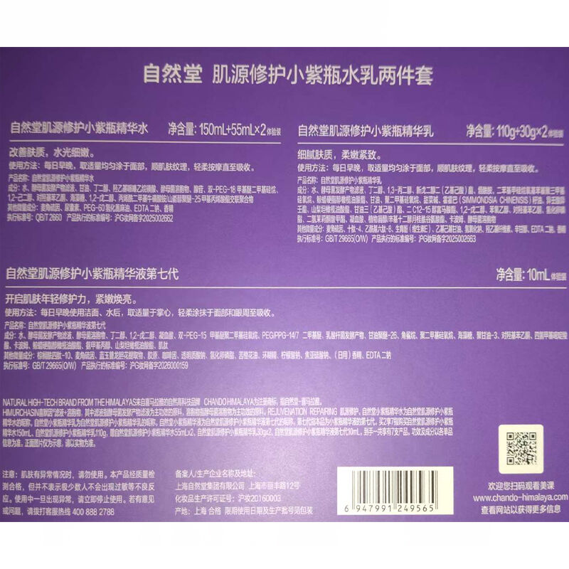商品图片6