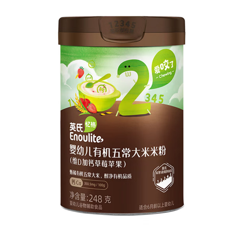 商品图片2