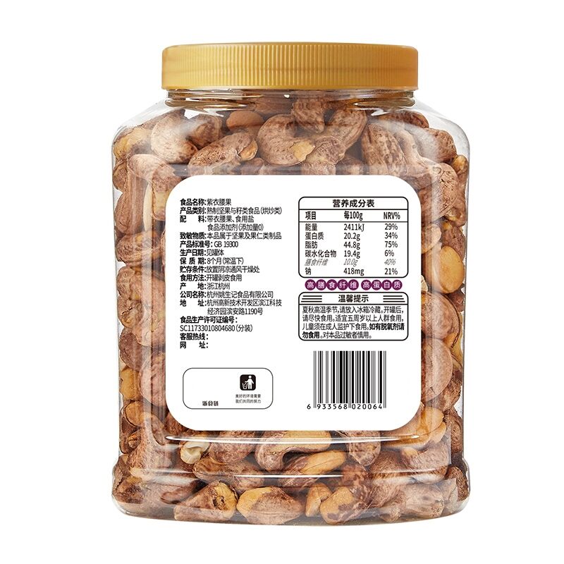 商品图片3