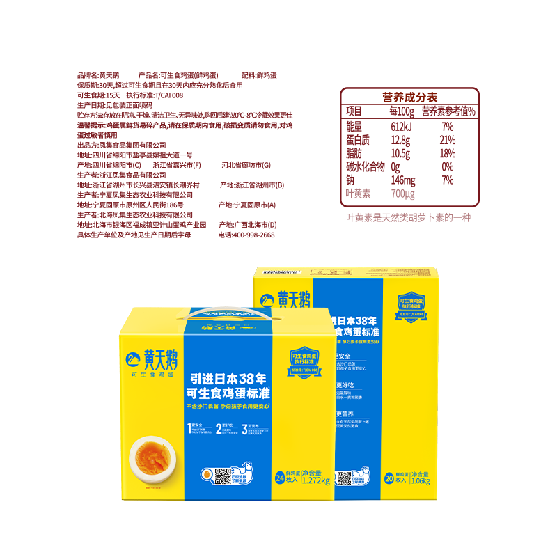 商品图片3