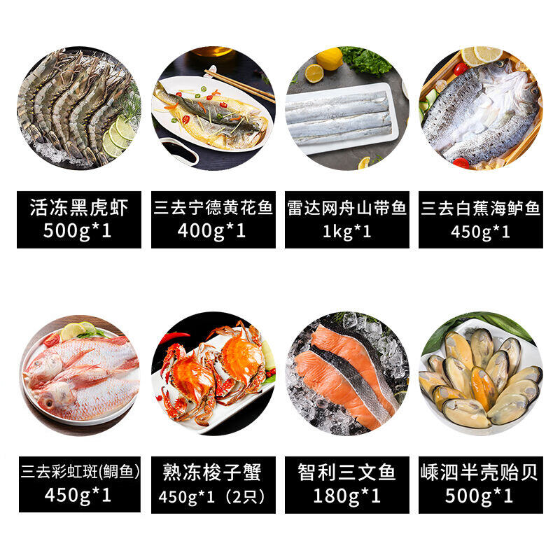 商品图片2
