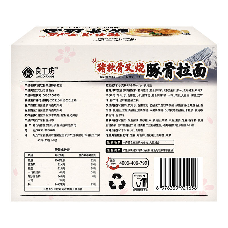 商品图片3