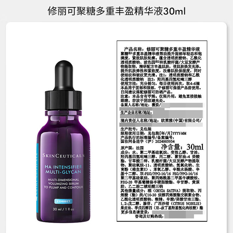 商品图片3