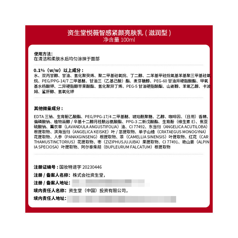 商品图片6