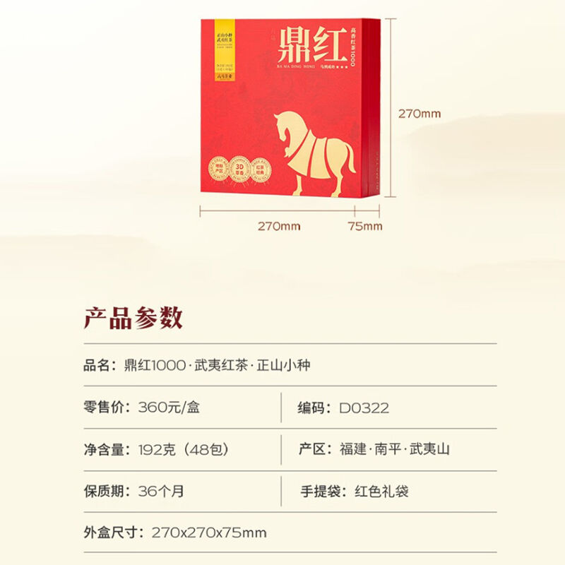 商品图片3