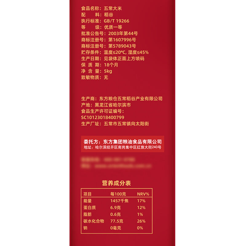 商品图片3