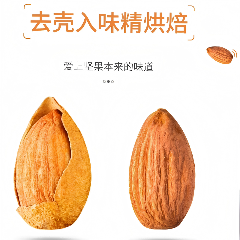 商品图片4