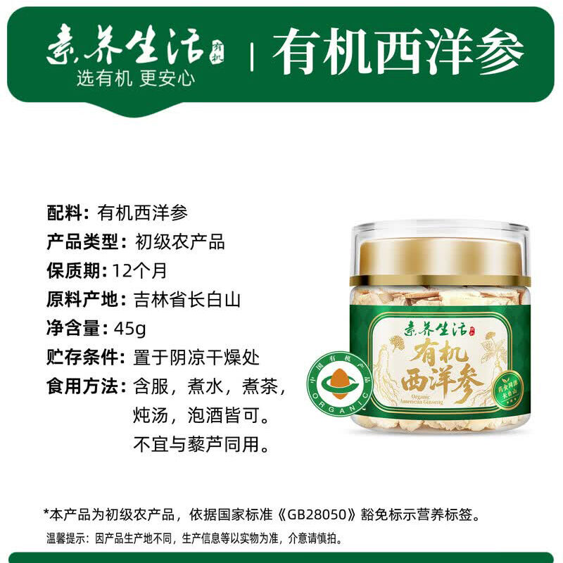 商品图片3
