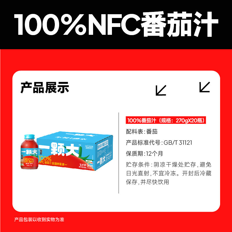 商品图片3
