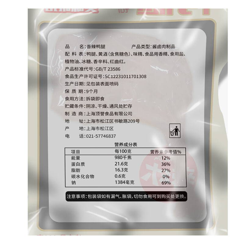 商品图片5