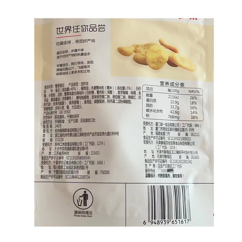 商品图片3