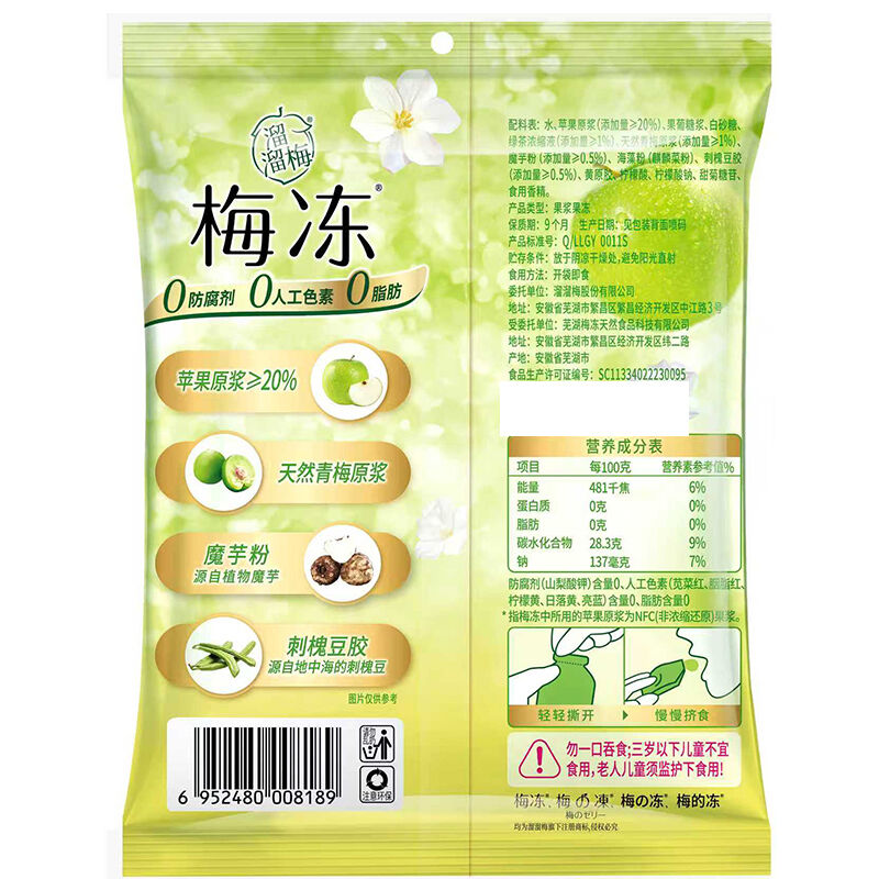 商品图片3