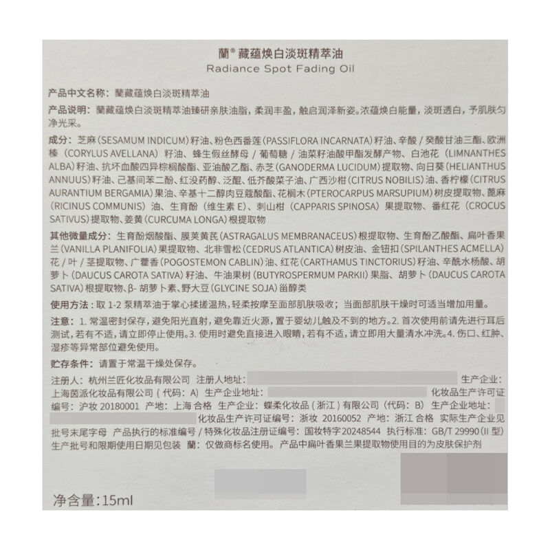 商品图片5