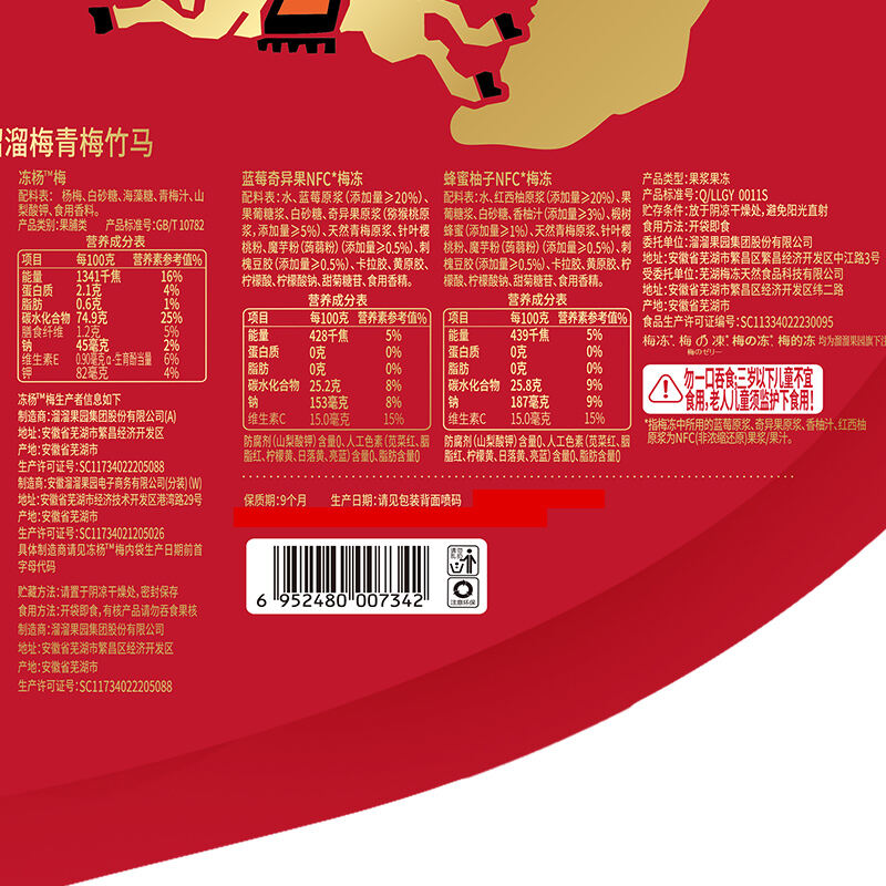 商品图片6