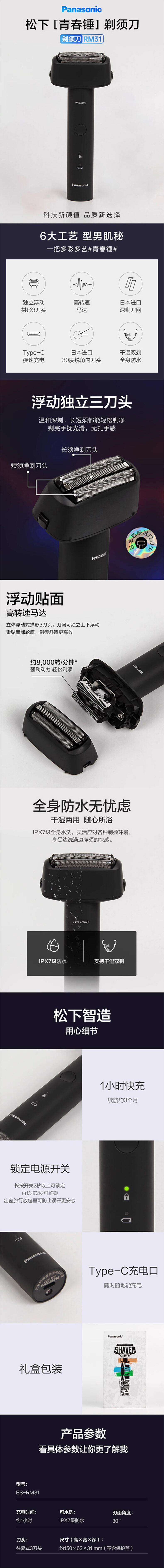 积分商城详情图片undefined