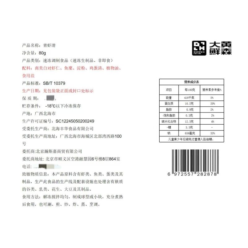 商品图片6