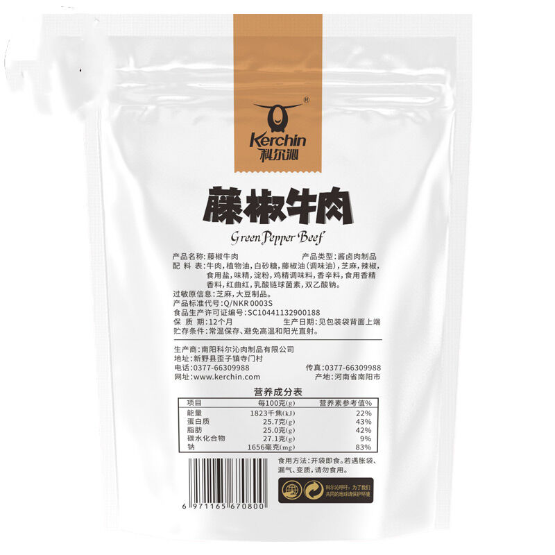 商品图片3