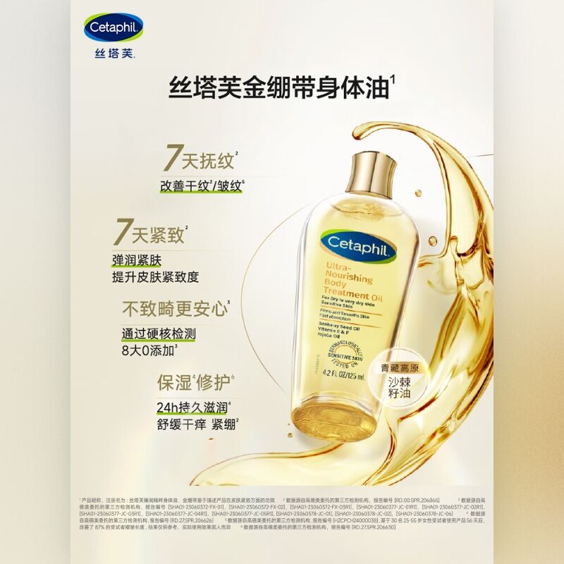 商品图片2