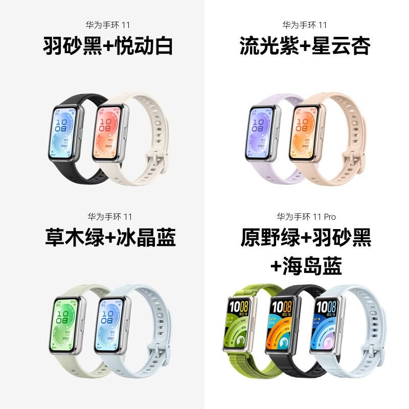商品图片8