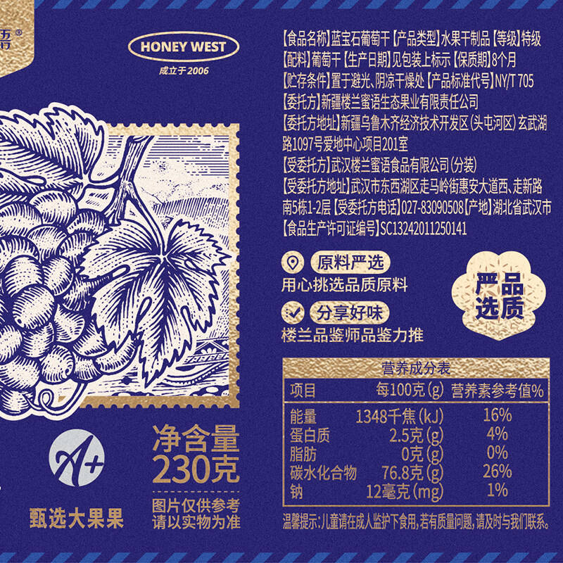 商品图片3