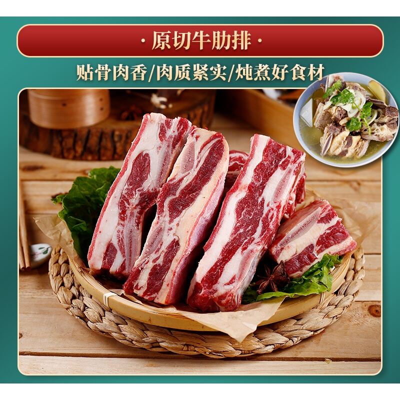 商品图片4
