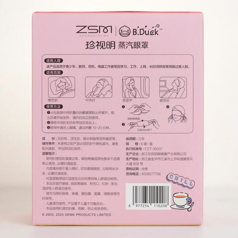 商品图片5