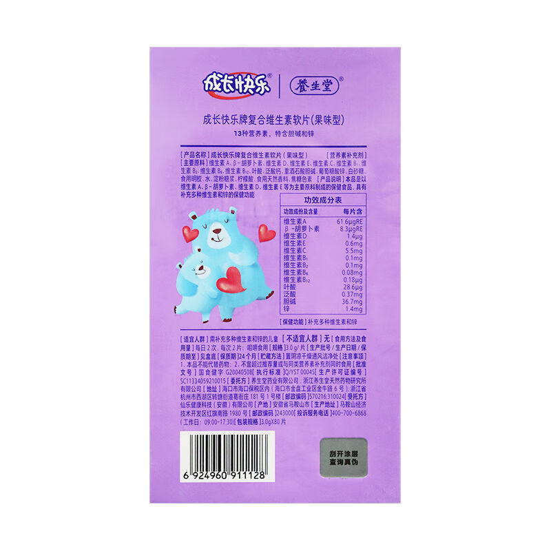 商品图片3