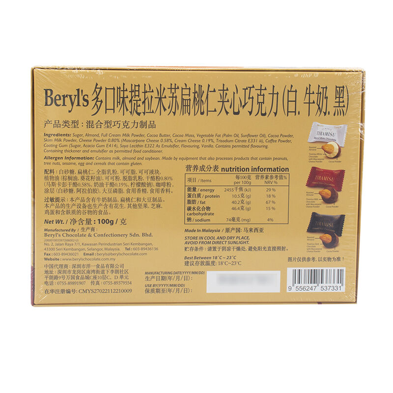 商品图片8