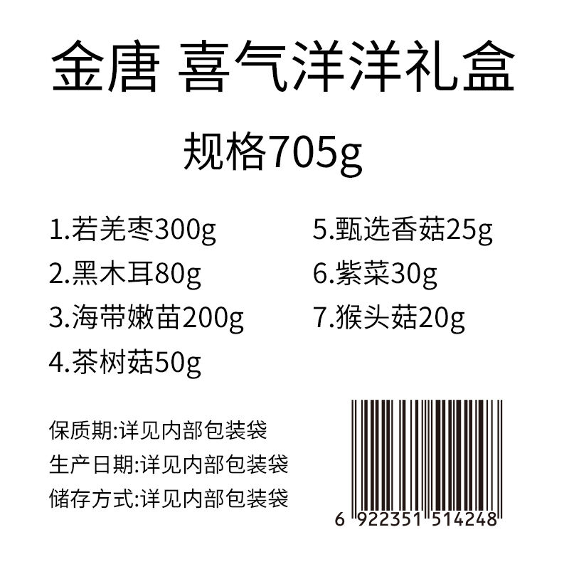 商品图片3