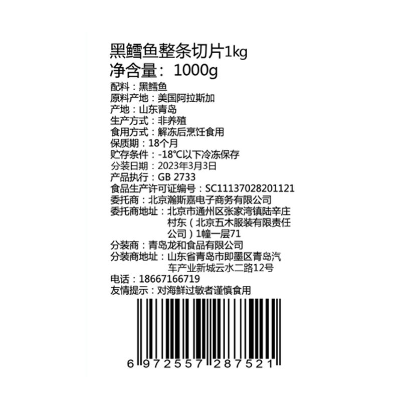 商品图片3