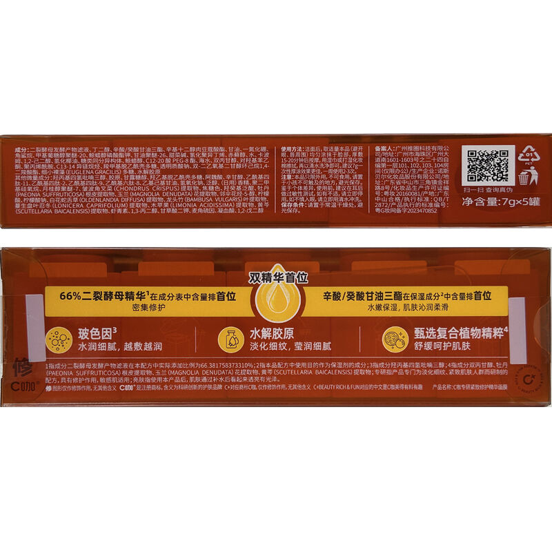 商品图片4