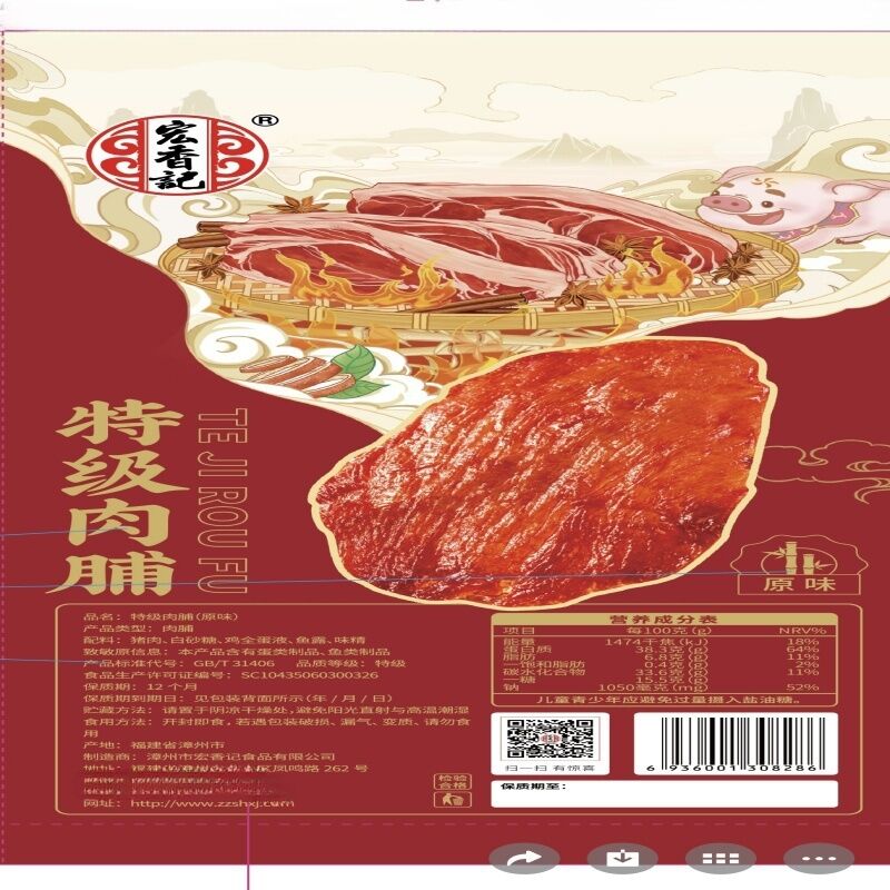 商品图片3