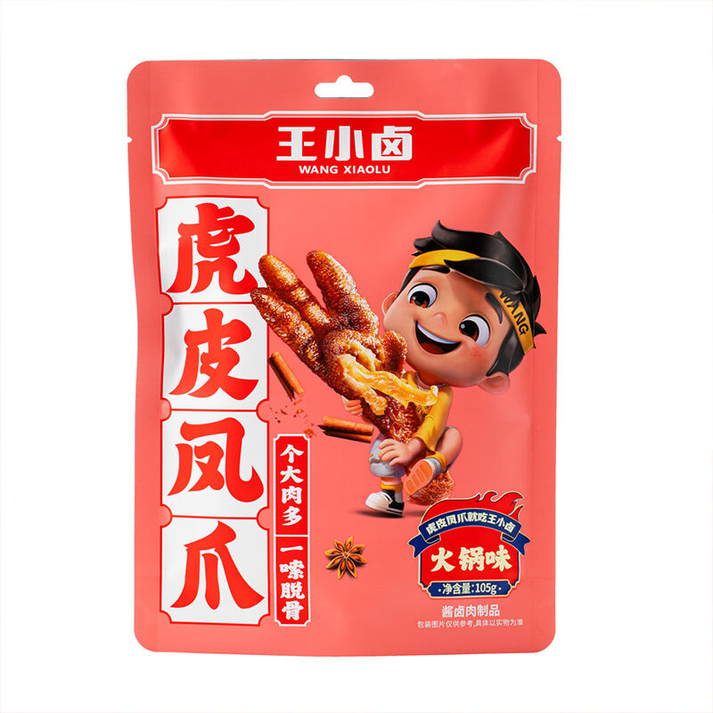 商品图片2