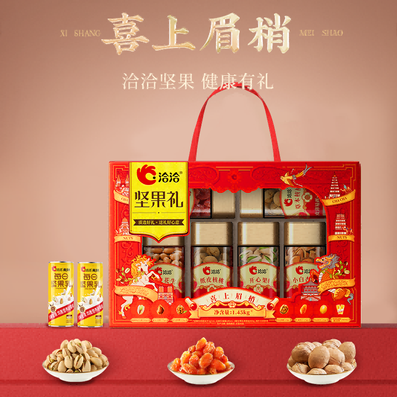 商品图片2