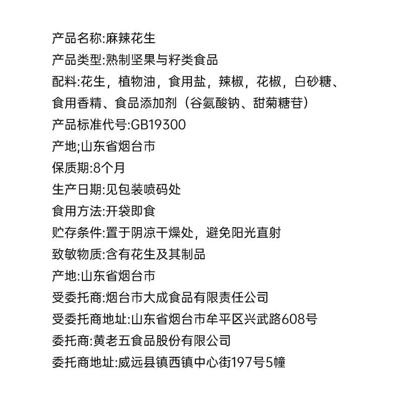 商品图片3