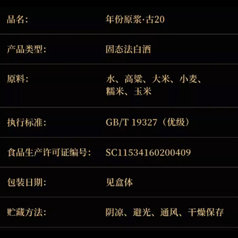 商品图片3