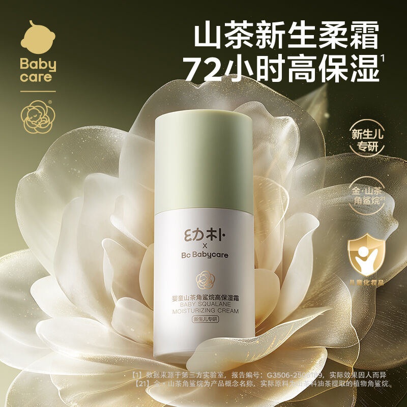 商品图片4