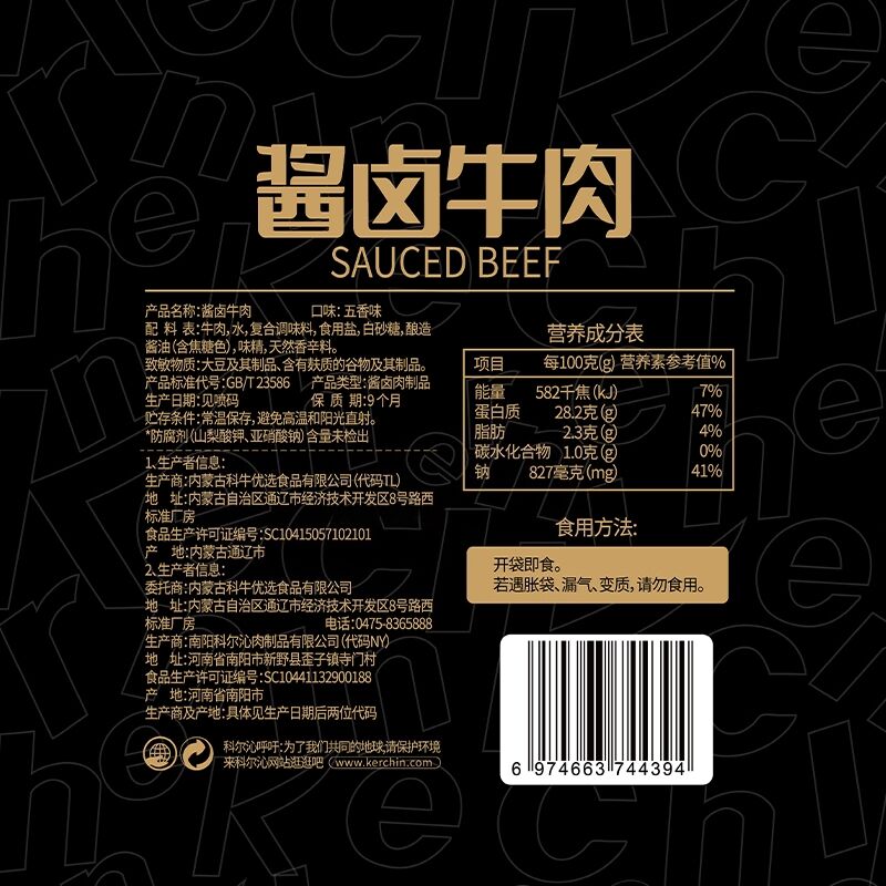商品图片3