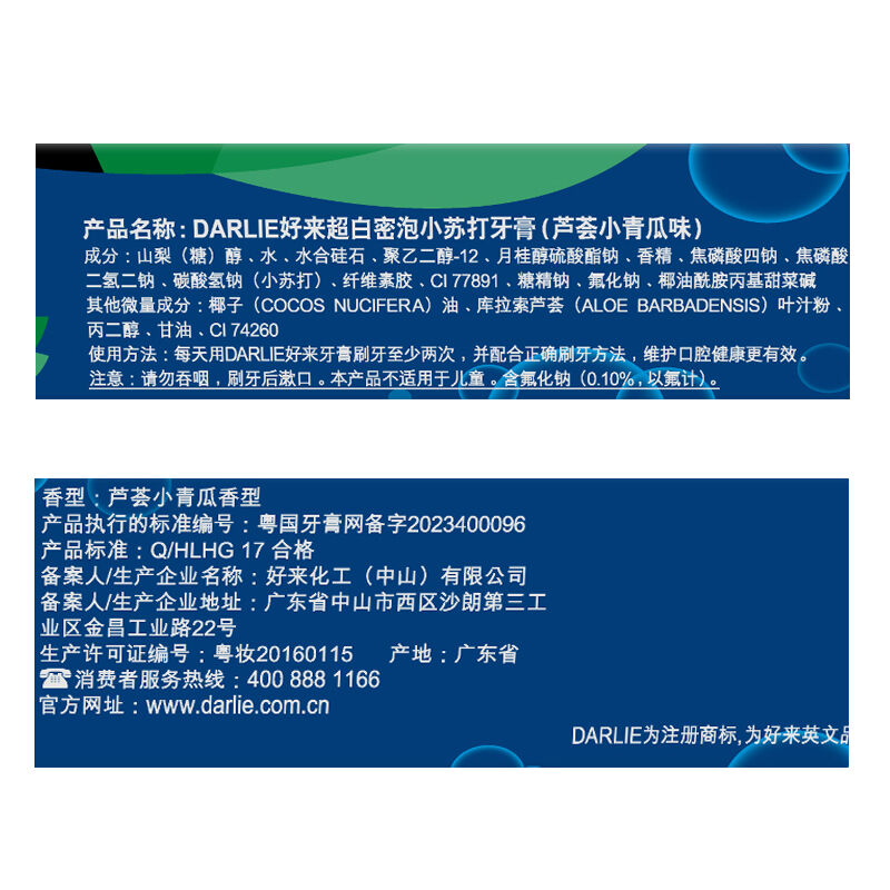 商品图片10