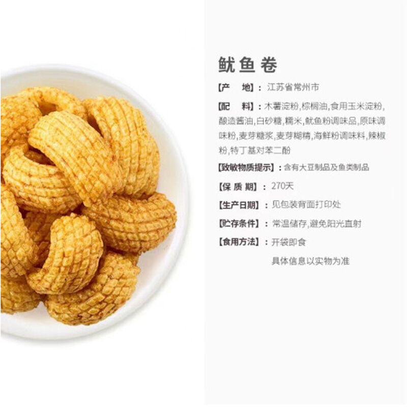 商品图片3