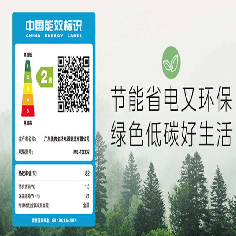 商品图片6