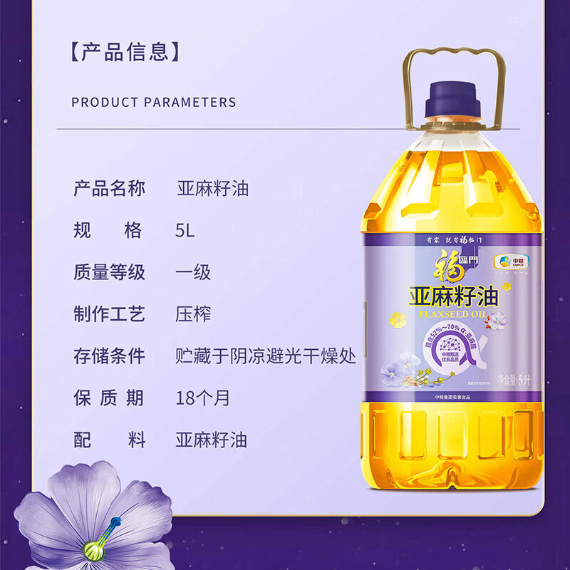 商品图片3